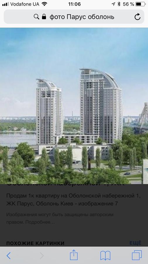 Stylish Views Apartments In The Parasol. Parus .Obolonskaya Embankment Kiev Buitenkant foto