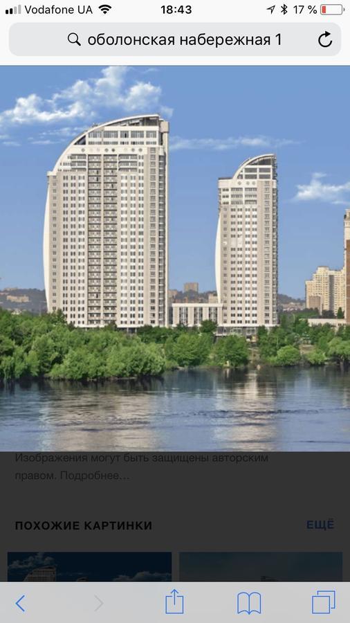 Stylish Views Apartments In The Parasol. Parus .Obolonskaya Embankment Kiev Buitenkant foto
